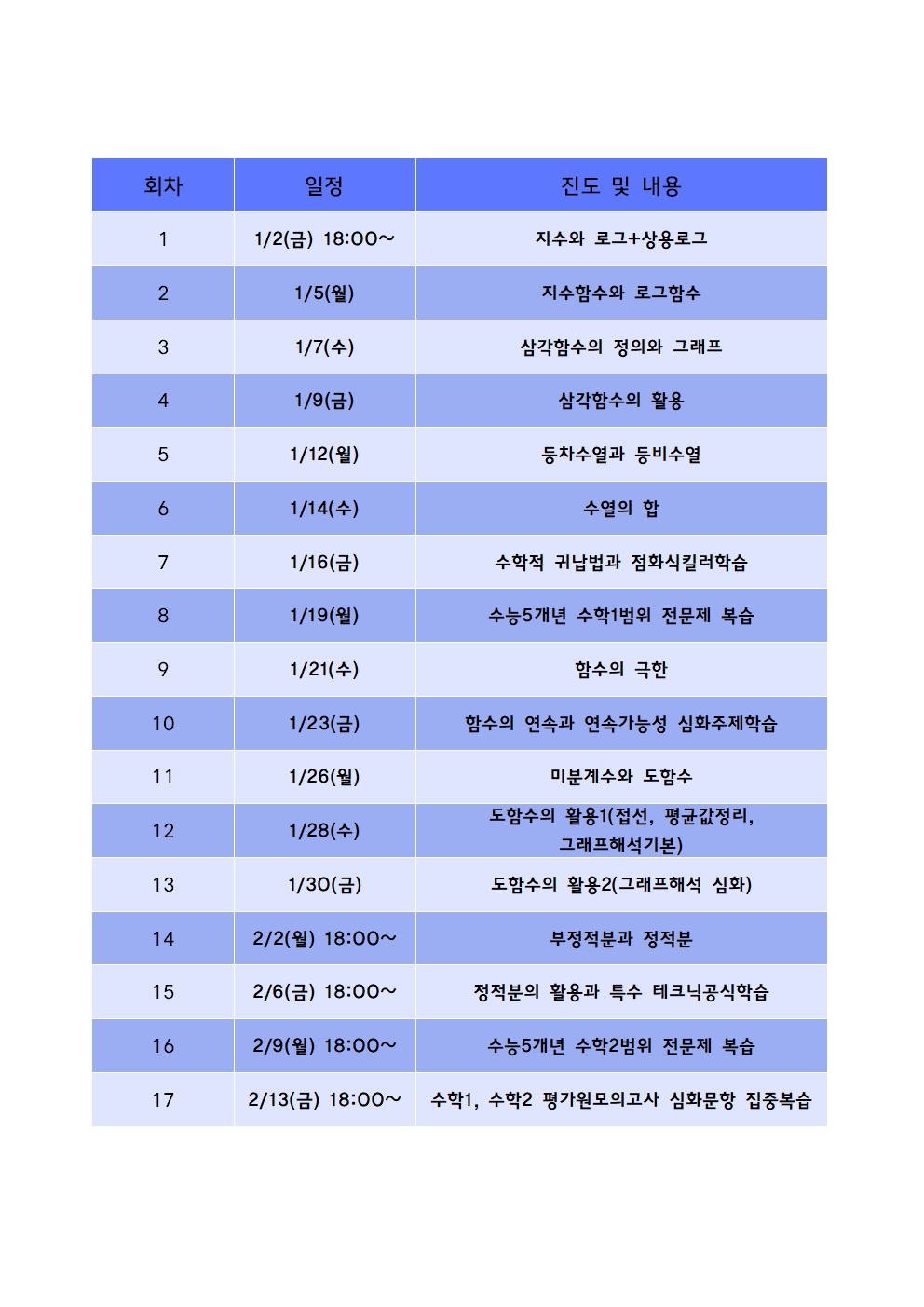 [���ͽ��� �����2~�����3] ��1+��2 ���Ư�� [����] �̺��� ������002-2.jpg