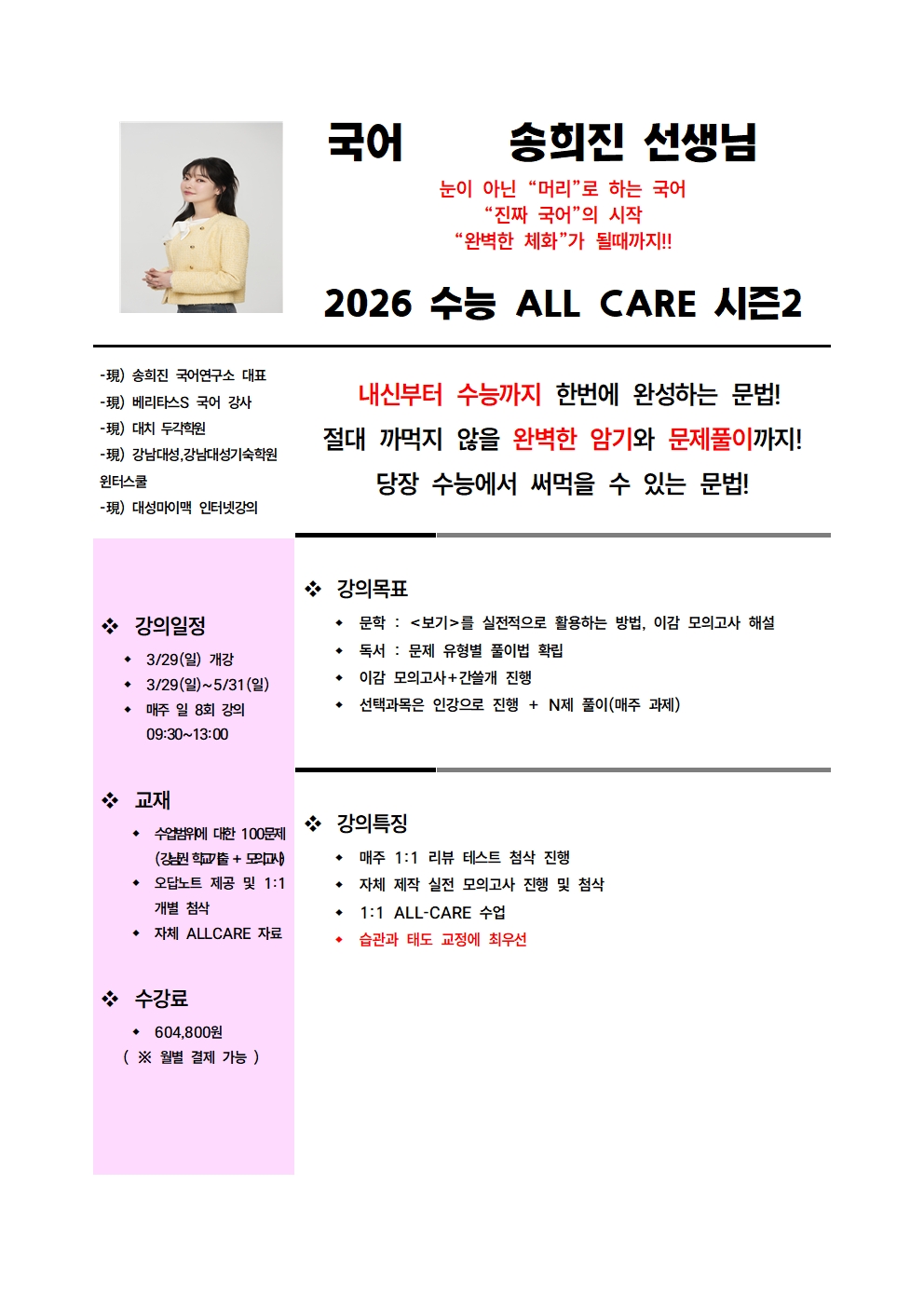 ������ ���� ���ɿ��ɾ� ����2 001.jpg