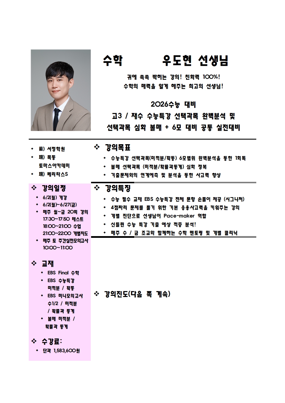 п쵵 6001.jpg