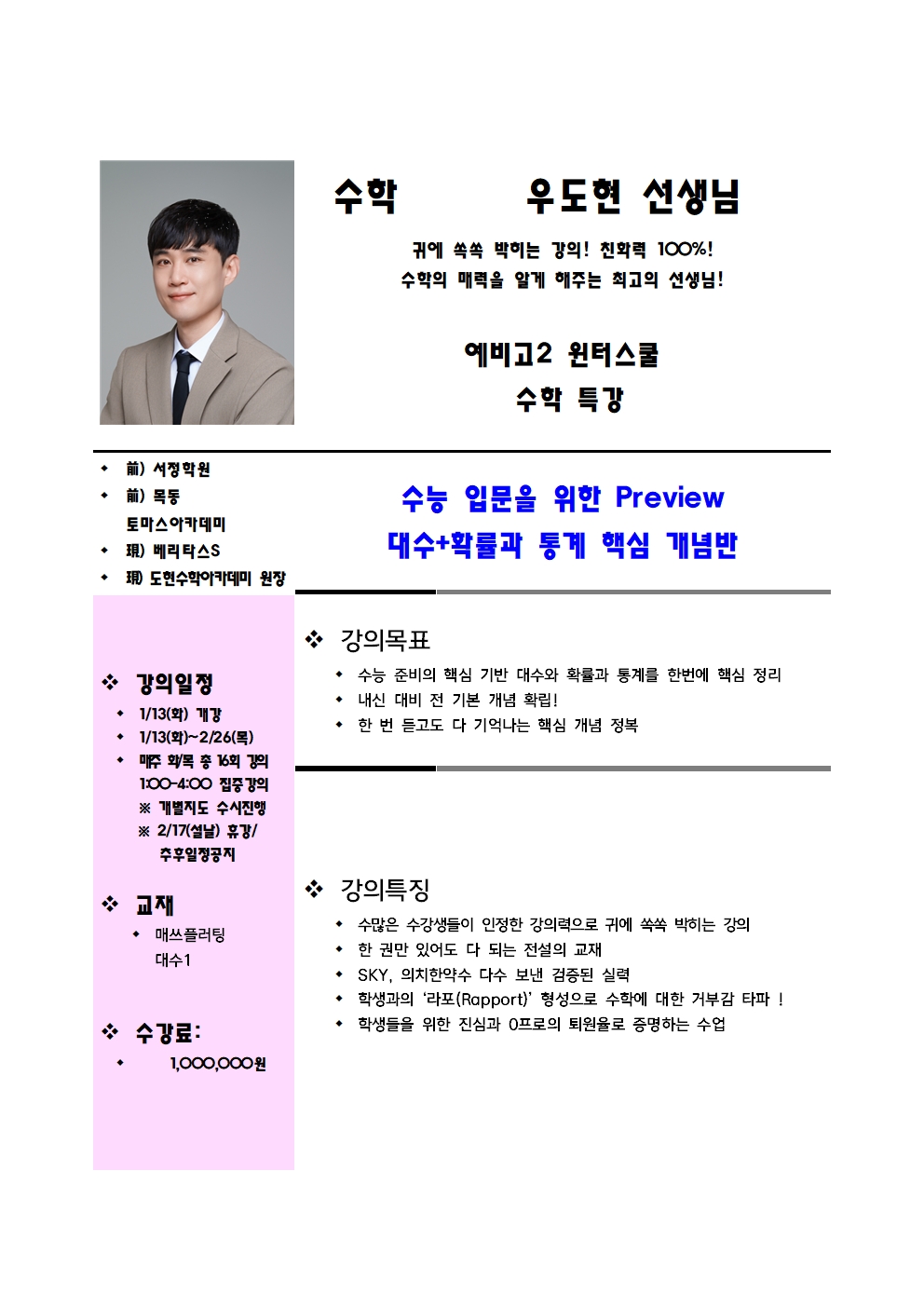 �����2 ���� ���� �쵵�� ���ǰ�ȹ�� �����001001.jpg