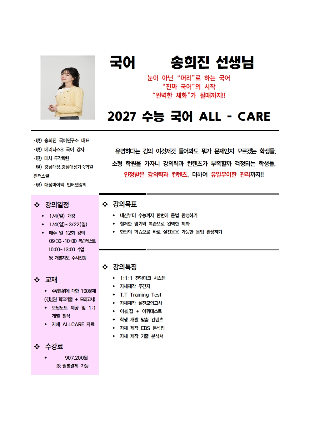 �����3 ���ɱ��� ���ɾ� ���� ������001001.jpg