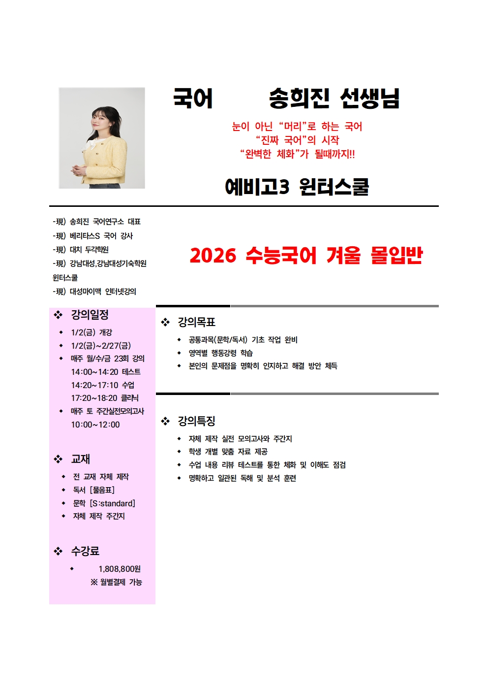 �����3 ���ͽ��� ���� ������ - ���ǰ�ȹ��001.jpg