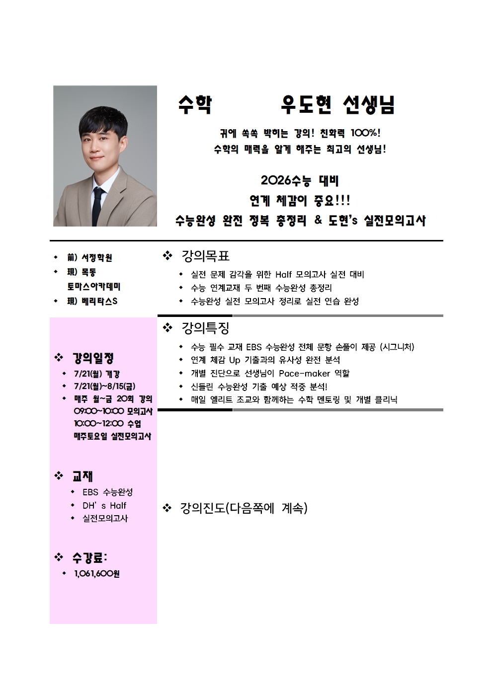 쵵 - ǰȹ (7 3 ӽ )001-2.jpg