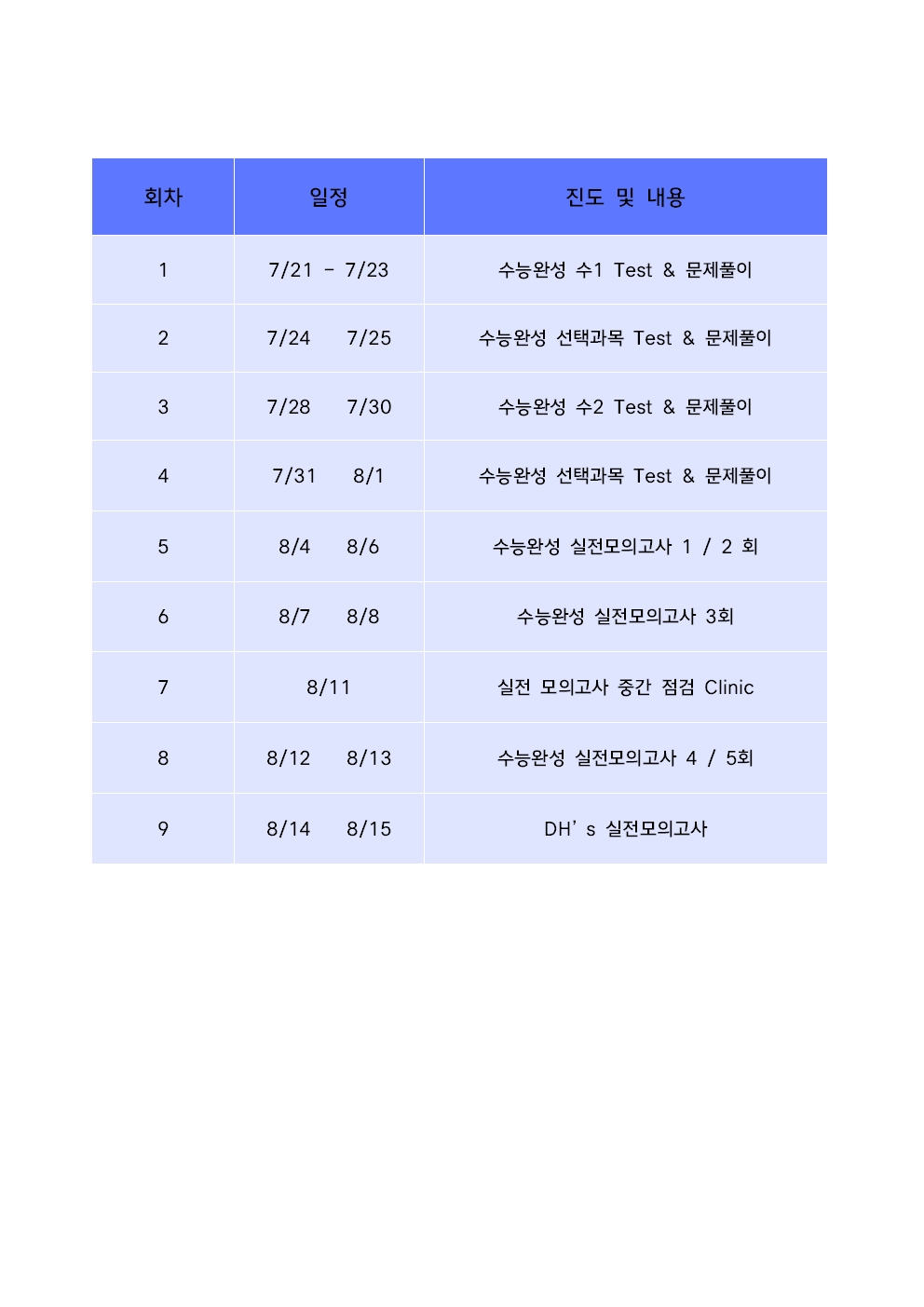 쵵 - ǰȹ (7 3 ӽ )002-2.jpg