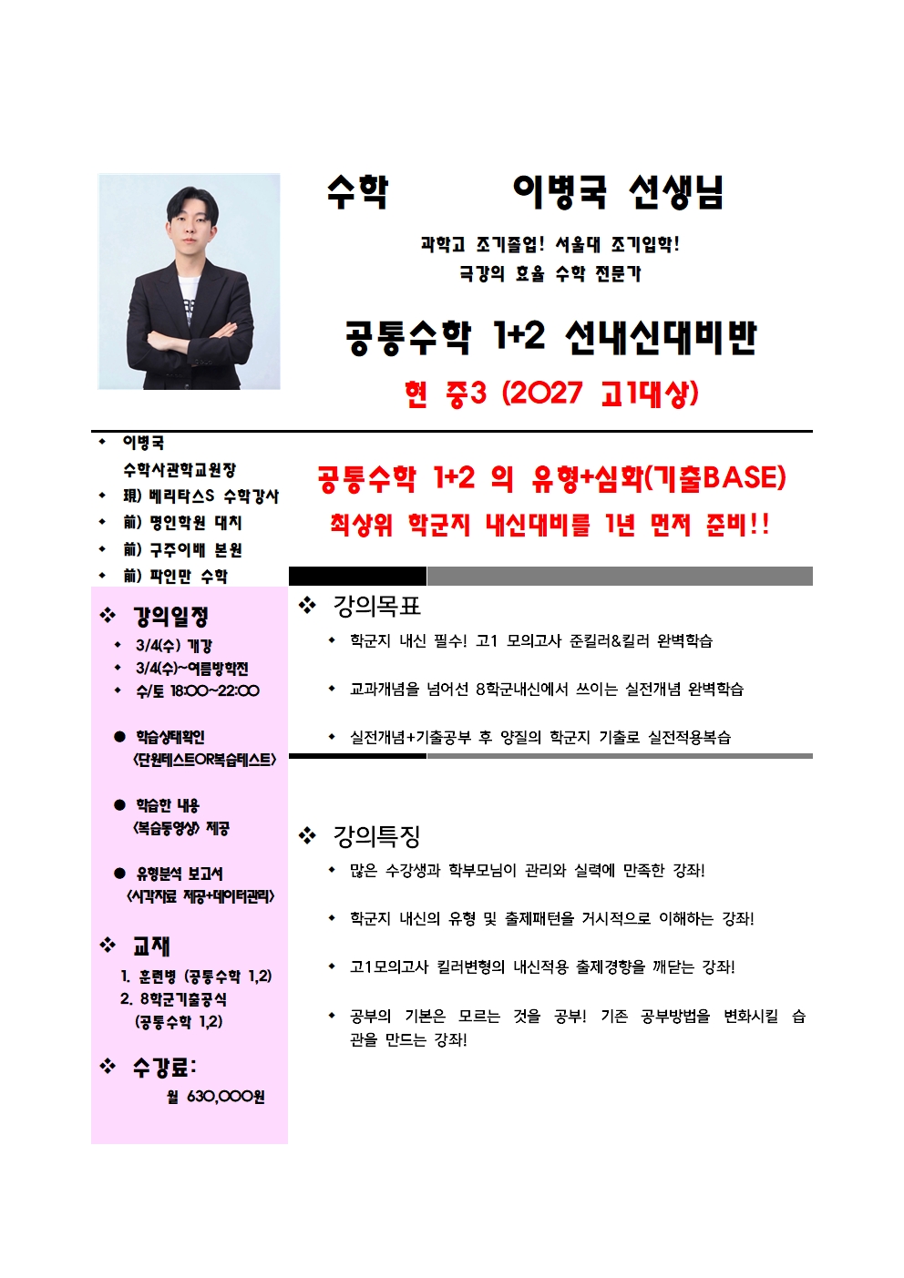 �̺��� �������1+2 �����Ŵ���001.jpg