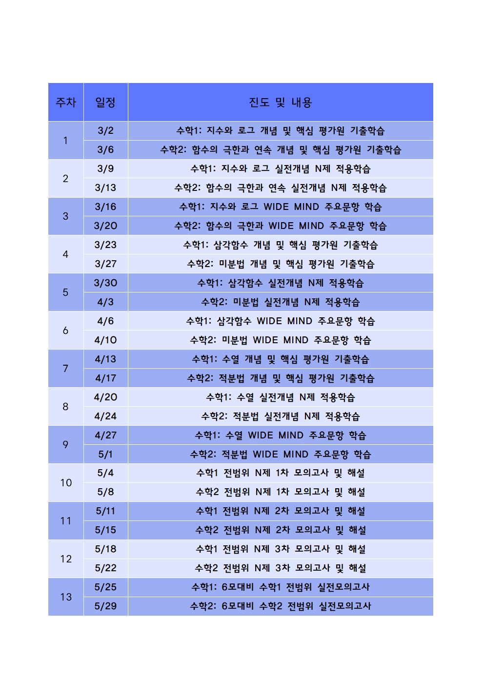 �̺��� ���ɰ��� ���Թ�(6����)002.jpg