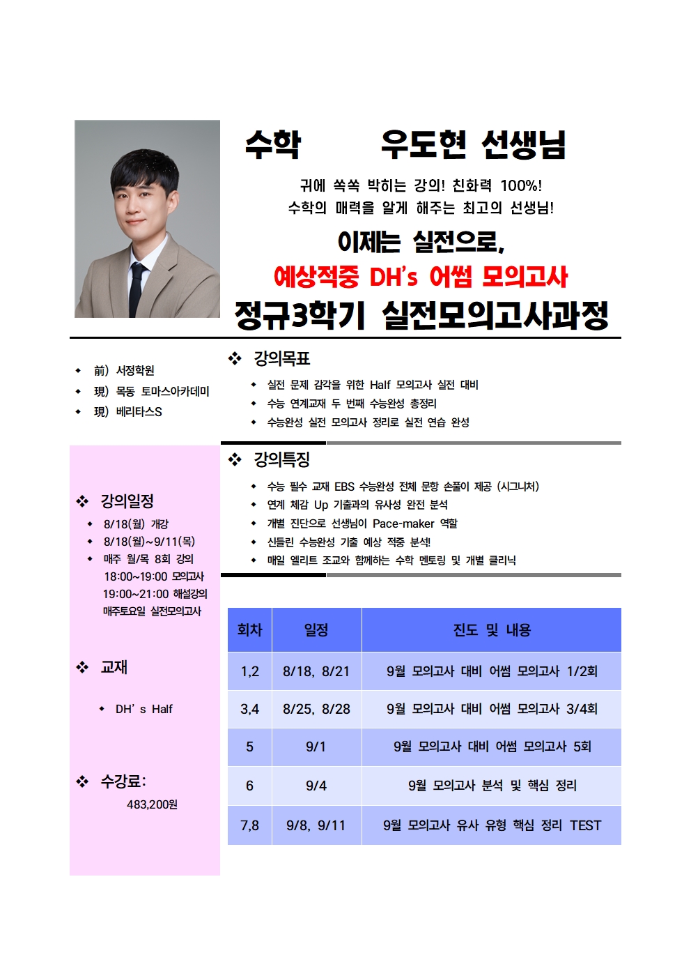3 1 ǰ  쵵 ǰȹ001.jpg