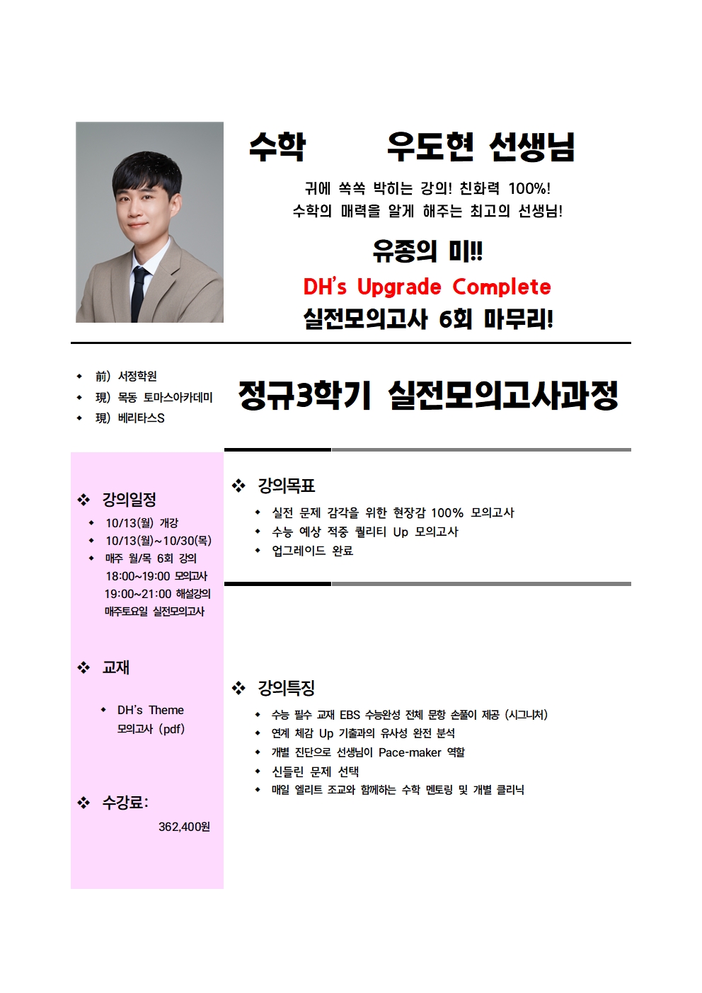 3 3 ǰ  쵵 ǰȹ001.jpg