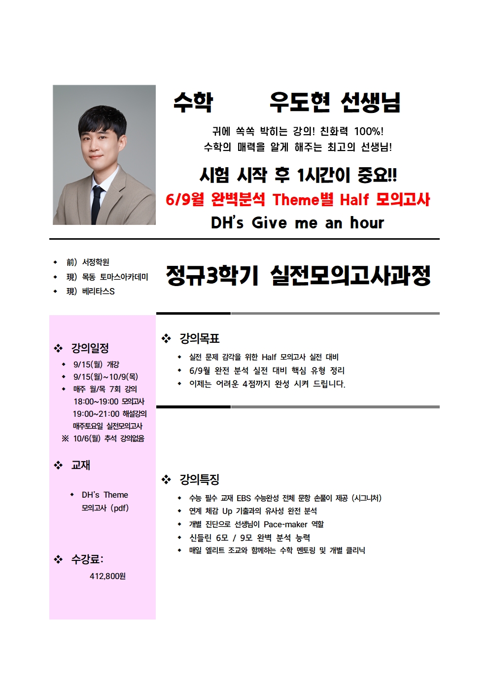 3б 2ǰ  쵵 ǰȹ001.jpg