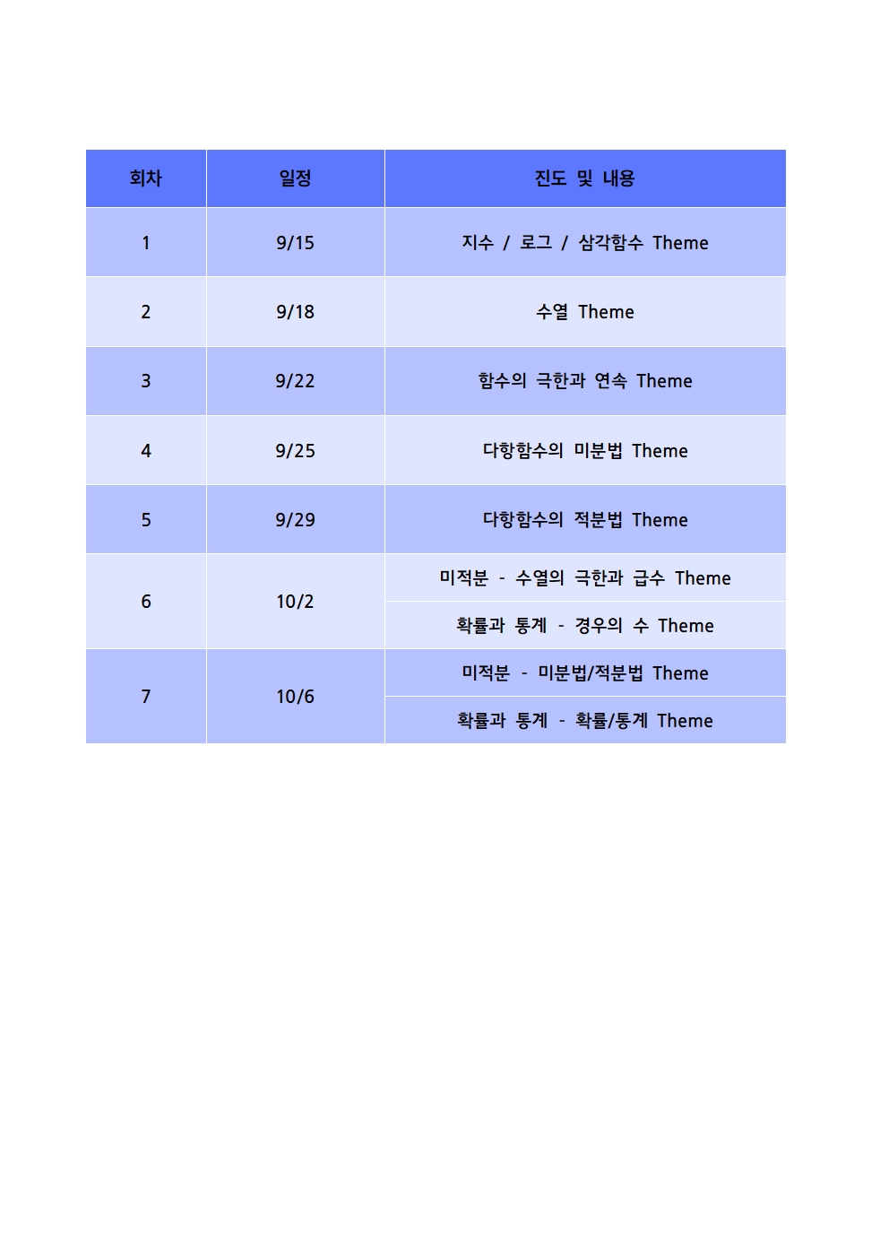 3б 2ǰ  쵵 ǰȹ002.jpg