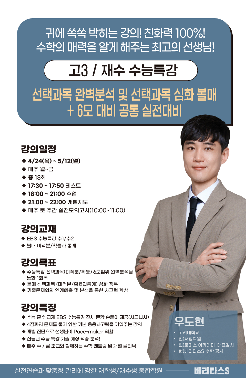 0424_쵵_3_Ư.jpg