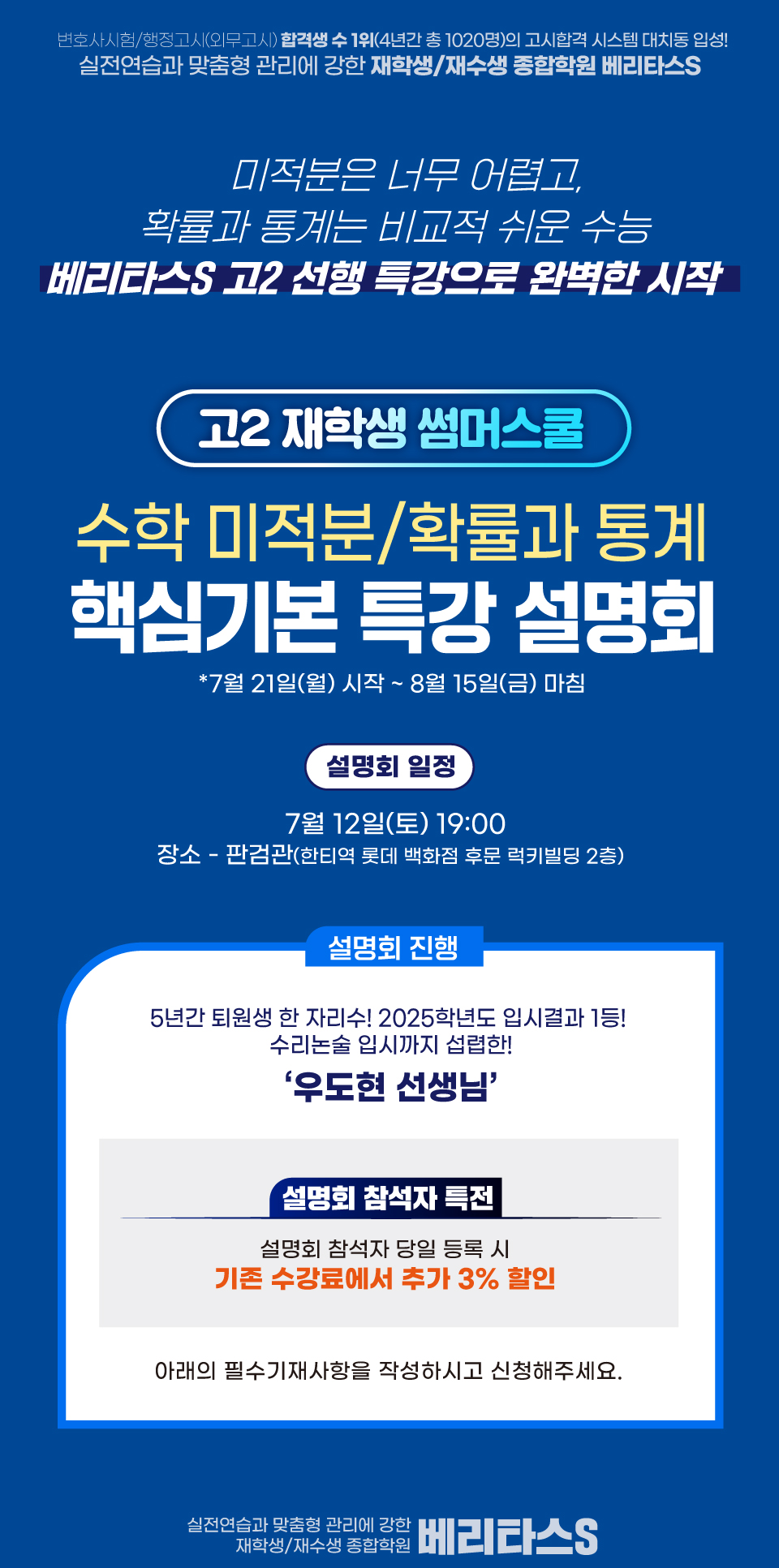 0703_쵵_ȸ.jpg