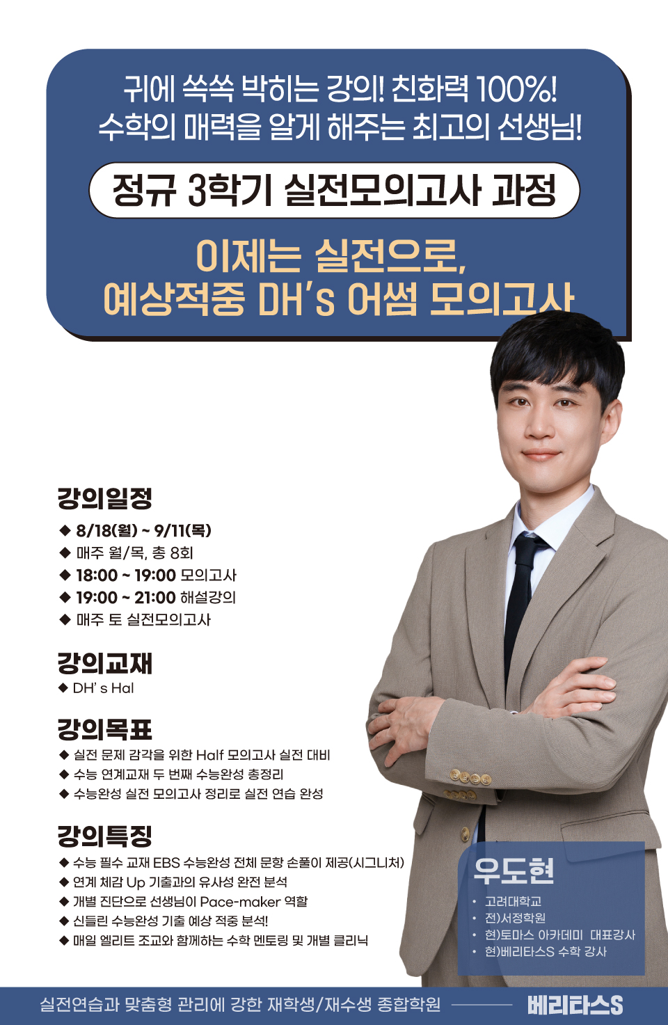 0812_쵵__ǰ-1.jpg