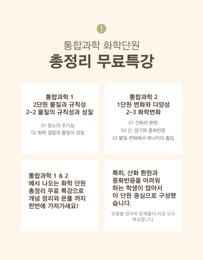 KakaoTalk_20250318_180114138_01.png